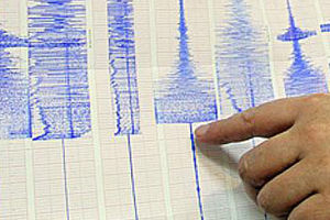 Zemljotres potresao Sloveniju