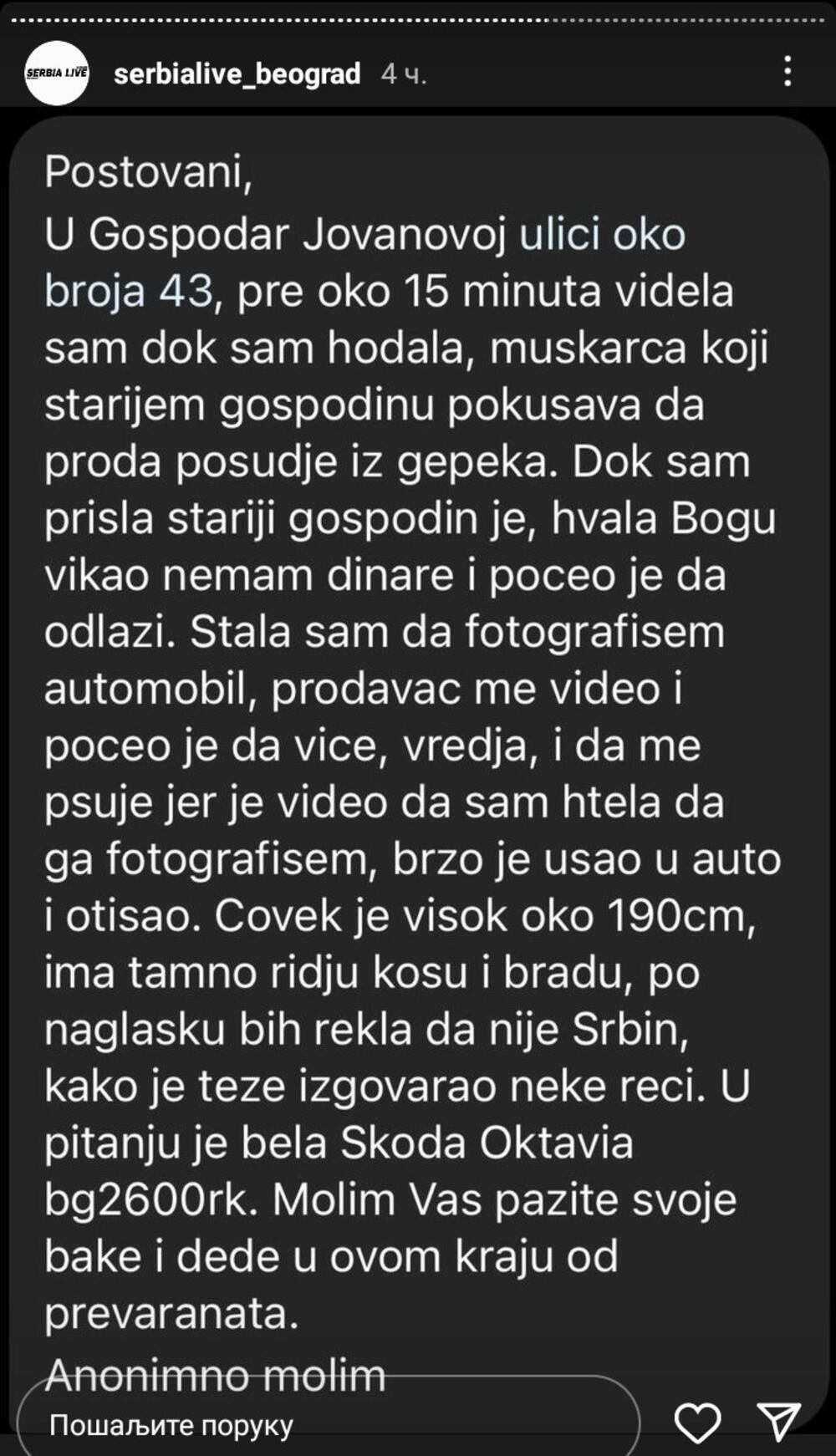 posuđe