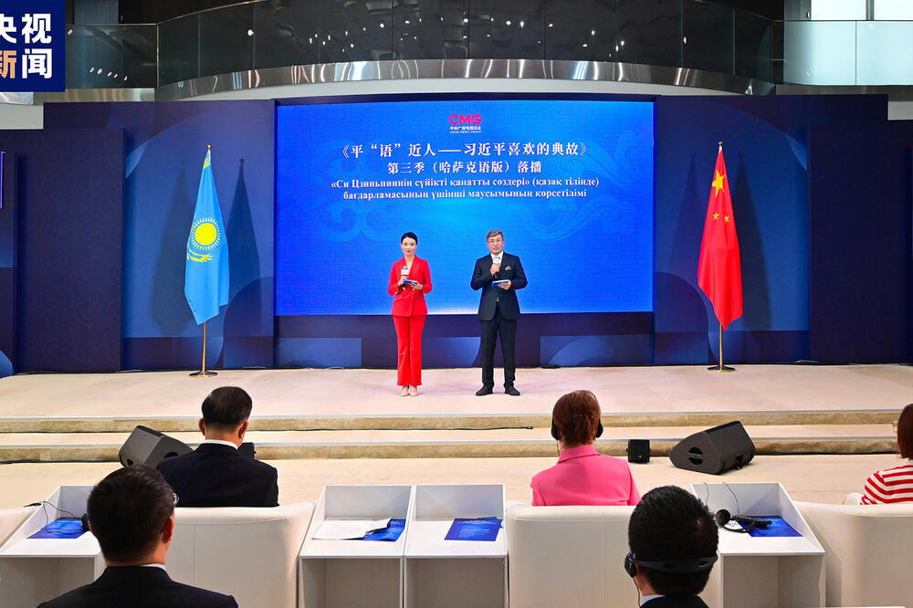 U Kazahstanu premijerno prikazana serija „Drevne kineske mudrosti koje je citirao Si Đinping“
