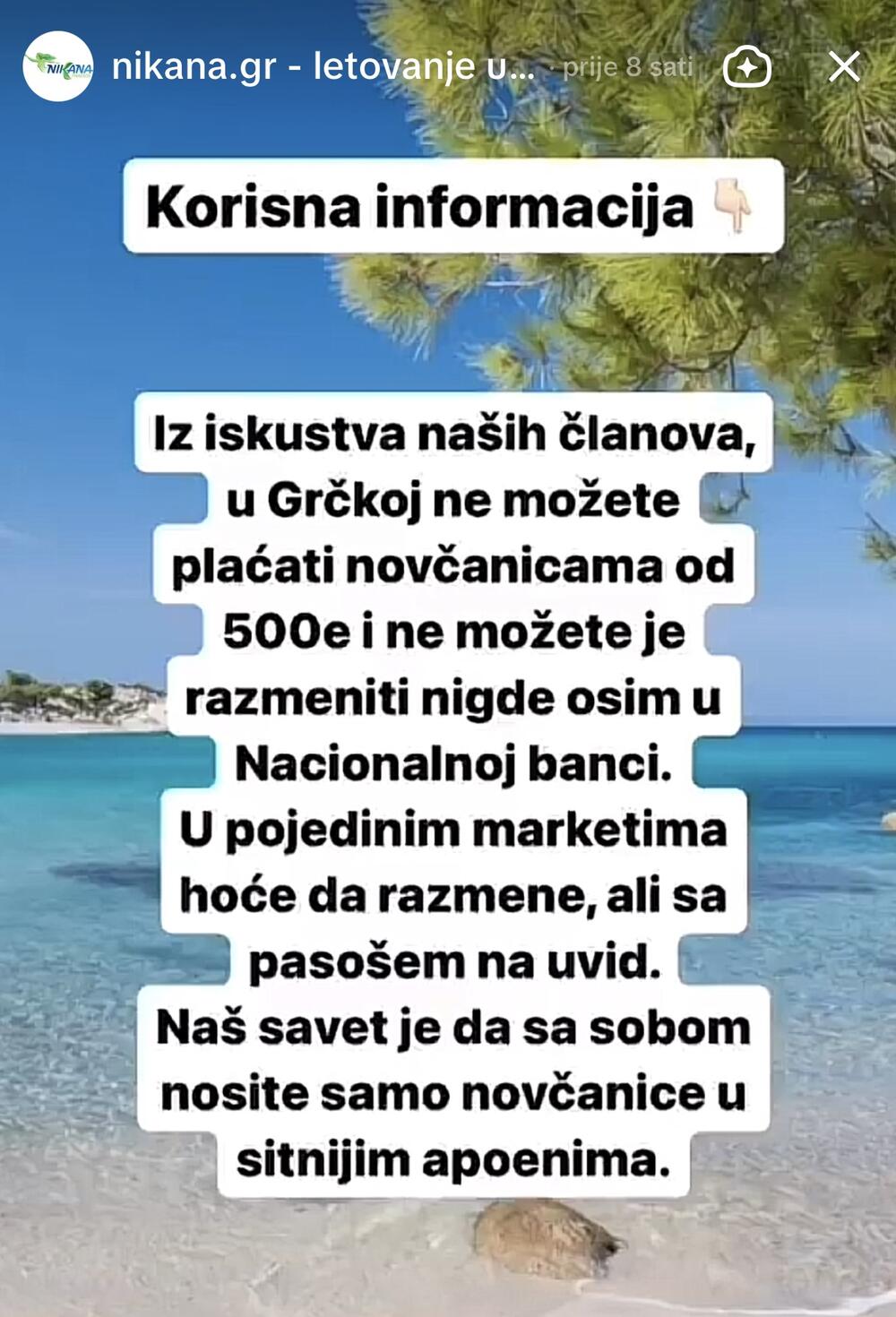 Grčka, novčanice