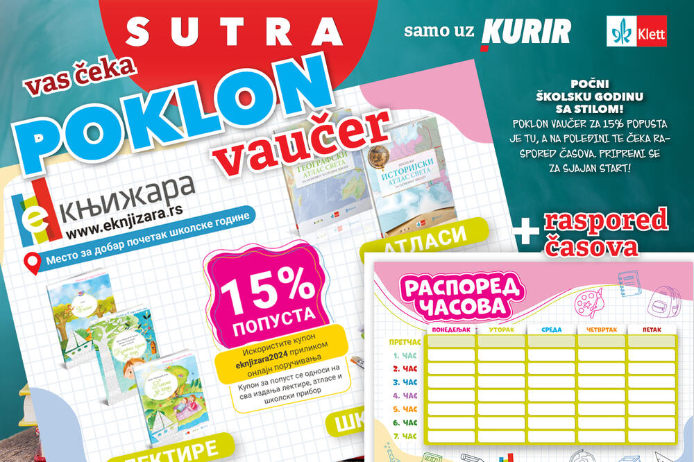 Poklon, Kurir, Vaučer